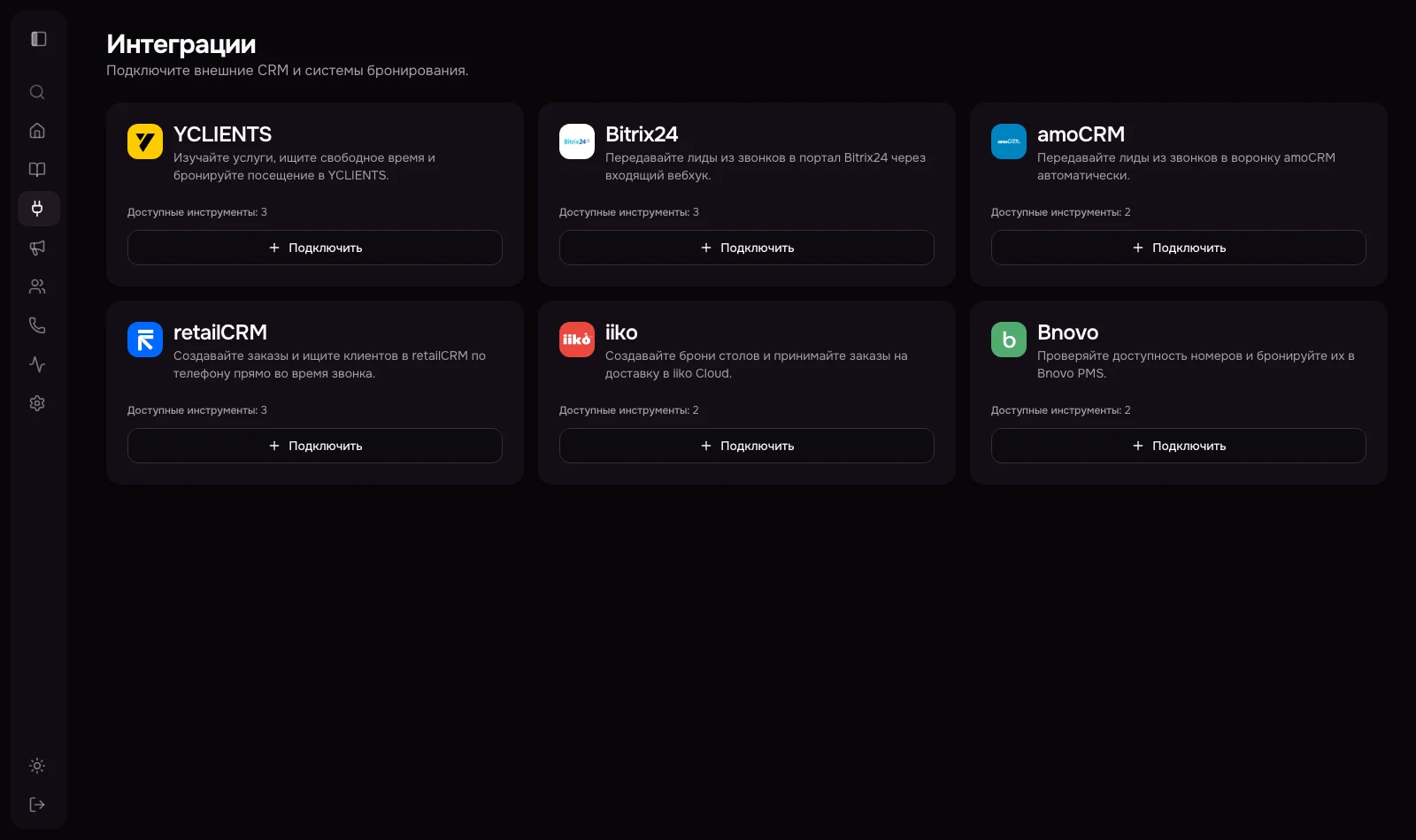 Интерактивная документация API со справочником адресов API
