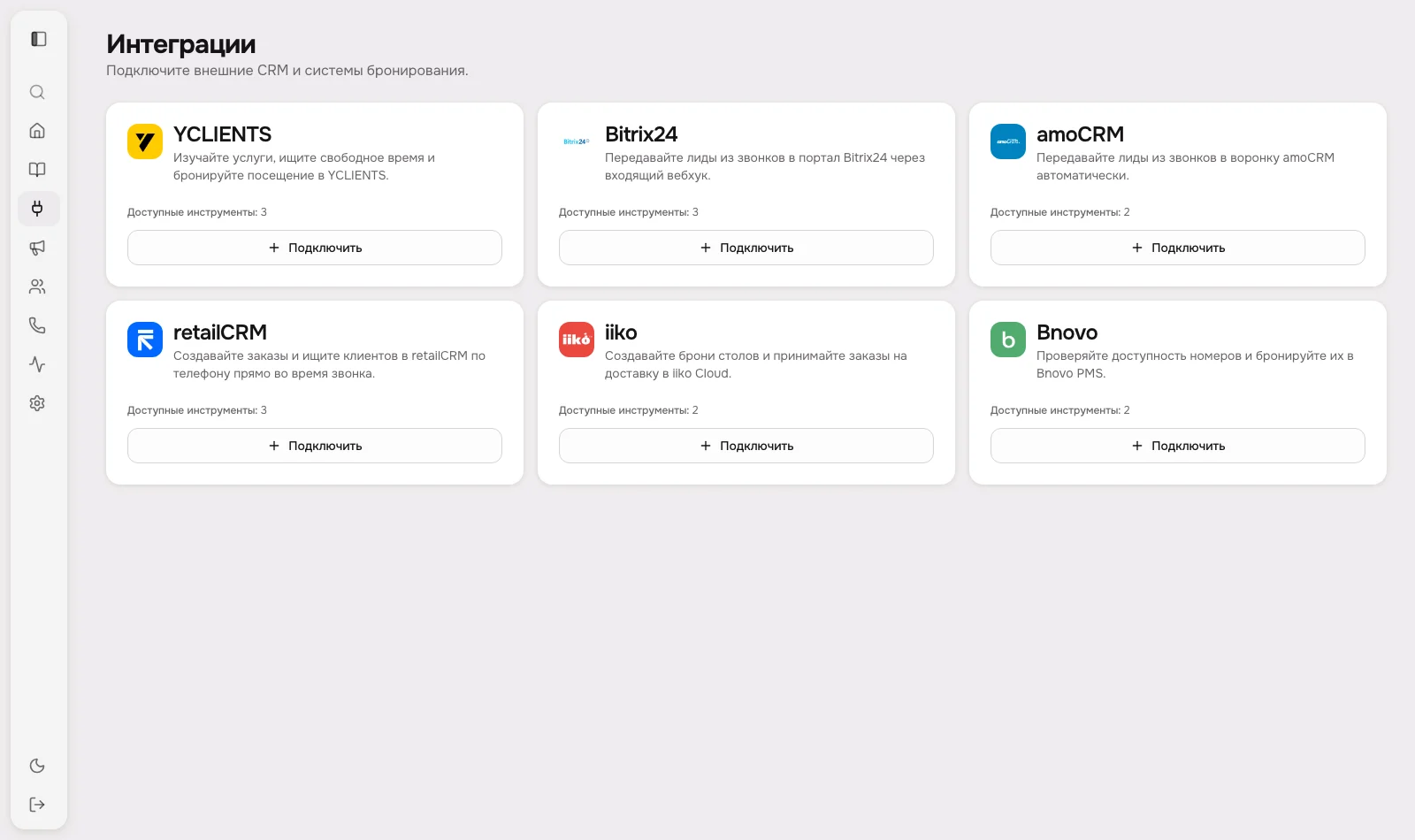 Интерактивная документация API со справочником адресов API