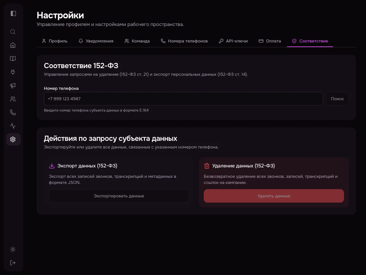 Управление API-ключами с безопасной генерацией токенов