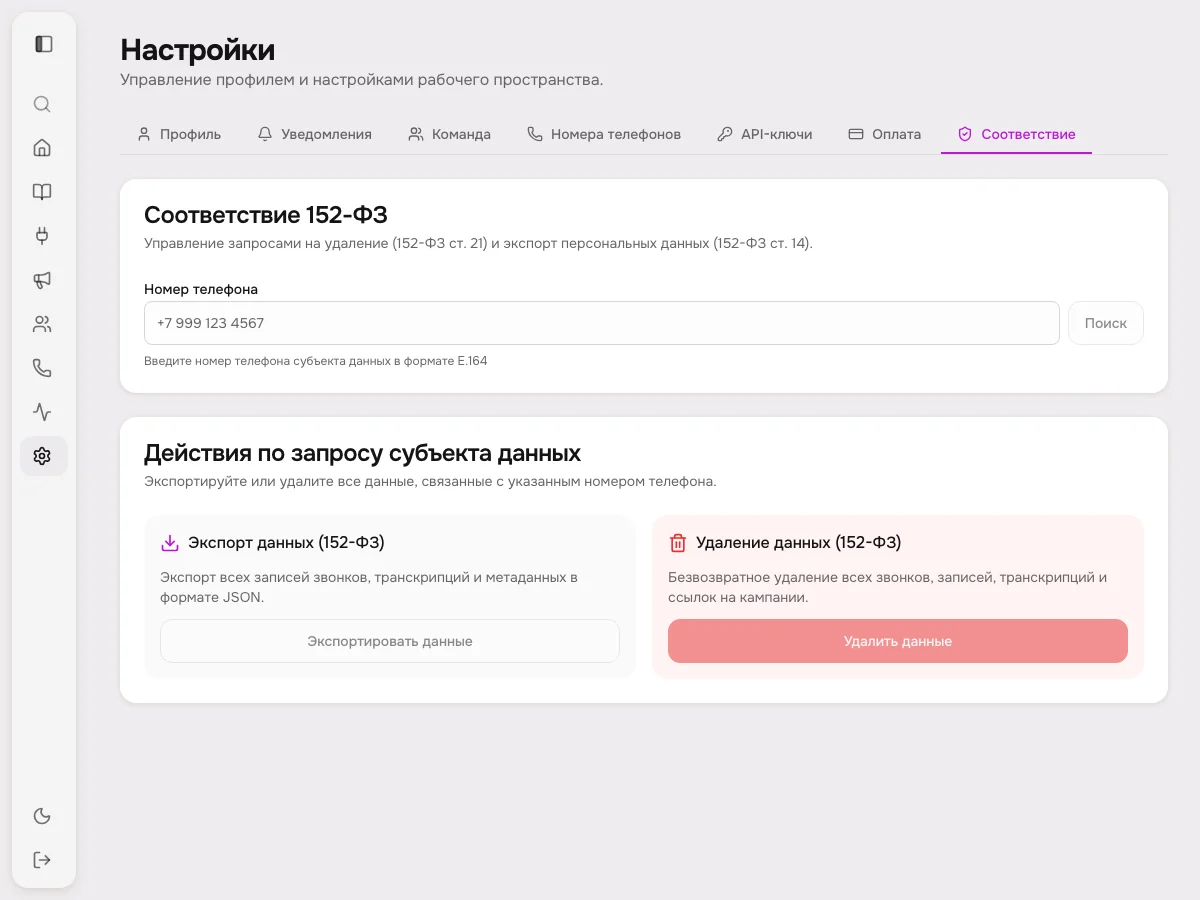 Управление API-ключами с безопасной генерацией токенов